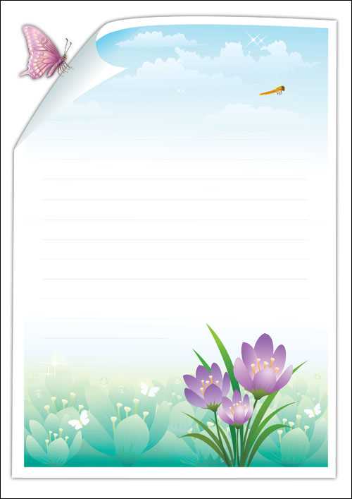 Что