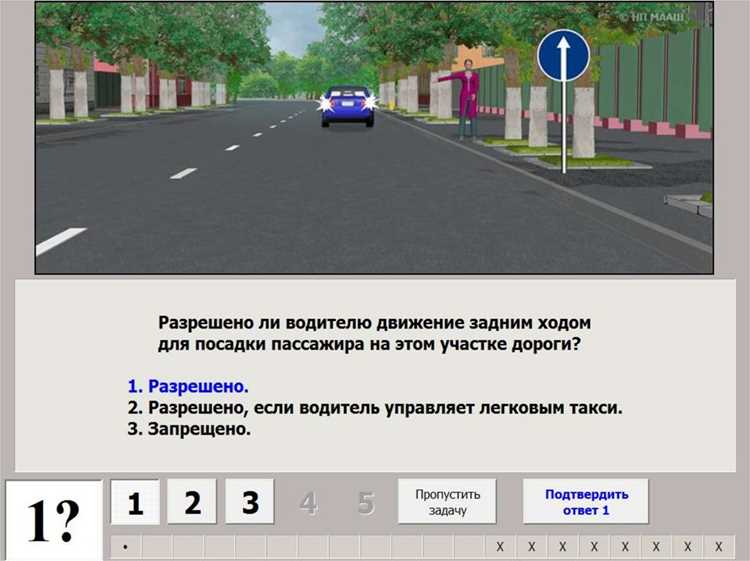 Технологии и устройства, помогающие безопасно двигаться в этом направлении