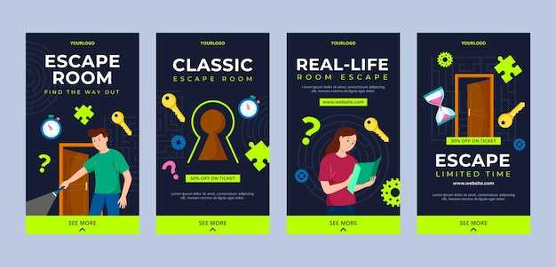 Определение состояния замка и возможных повреждений