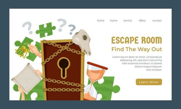 Обращение к профессиональным аварийным службам