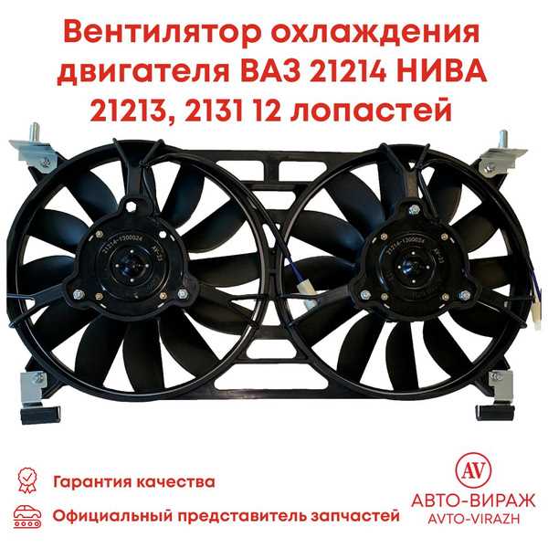 Заливка новой охлаждающей жидкости: выбор и рекомендации