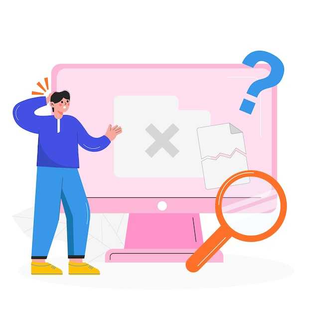 Проверка и корректировка данных заявки