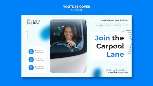 Функции GPS и G-сенсора