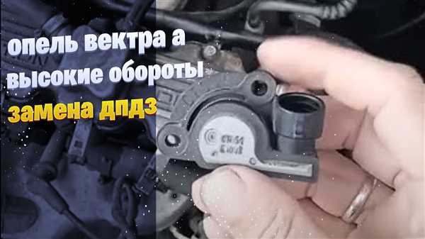 Устранение