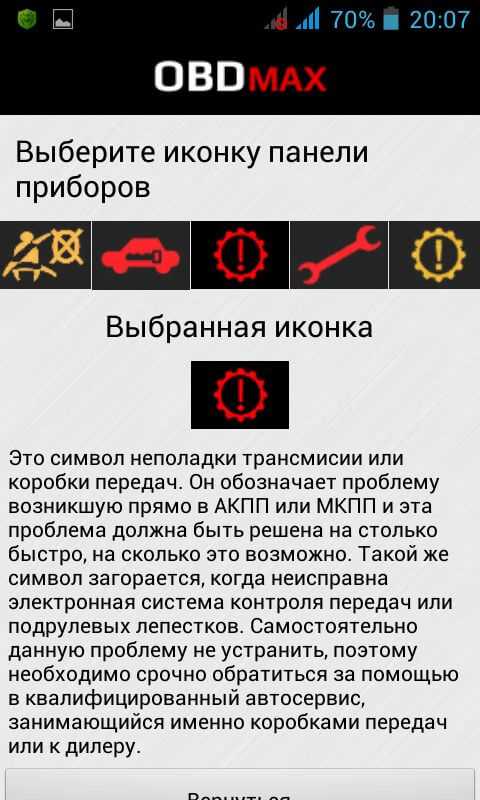 Проверка