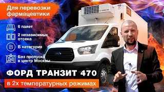 Список