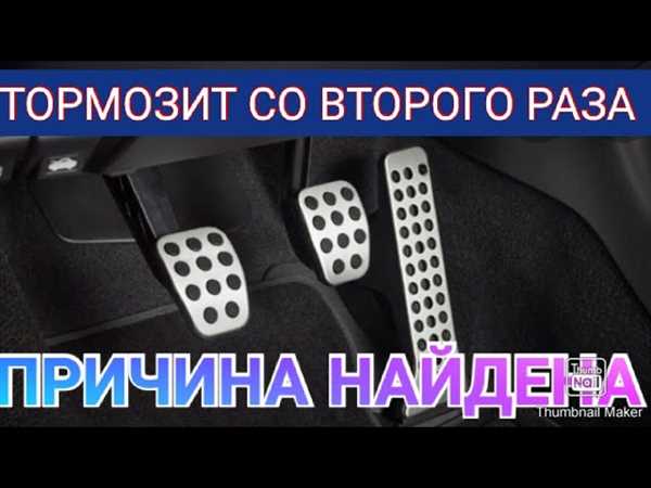 Поломка