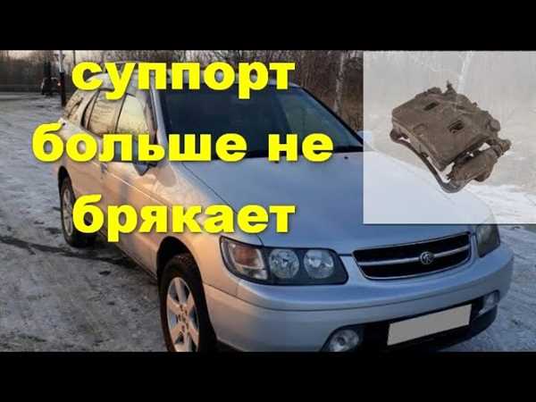 Загрязнение