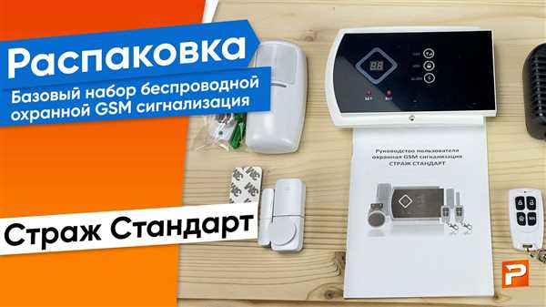 Шаг