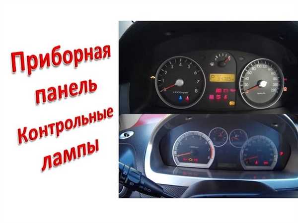 Отсоединение