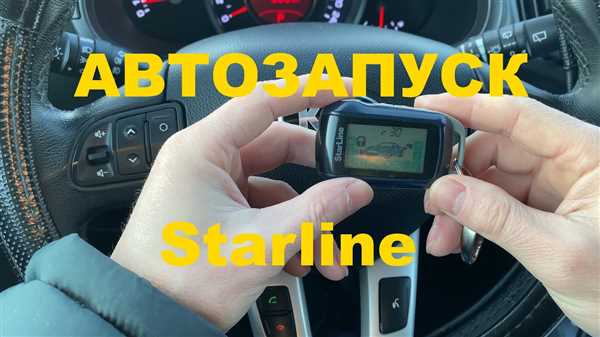 Шаг