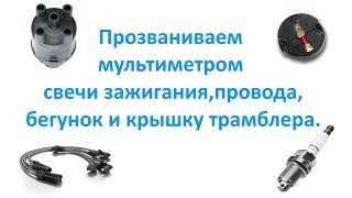 Назначение