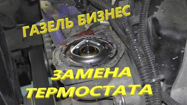 Шаг