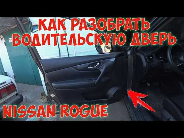Демонтаж