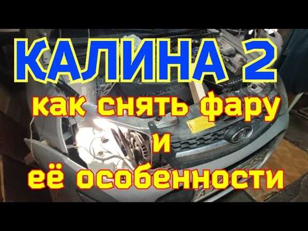 Шаг