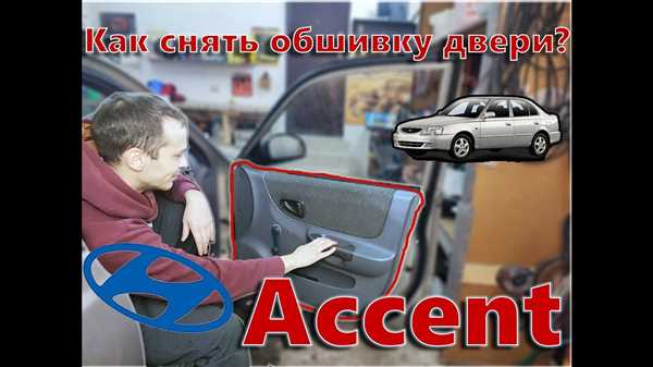 Фиксация