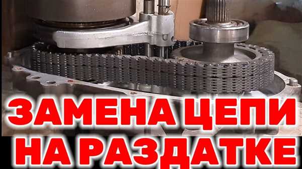 Шаг