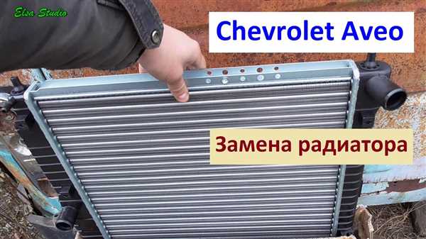 Подключение