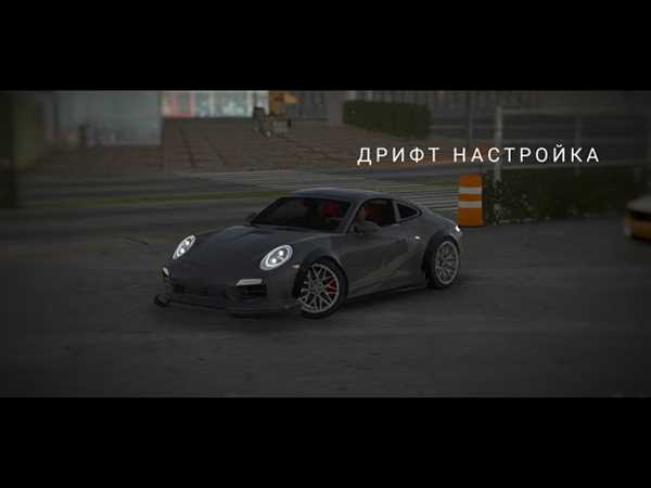 Результаты
