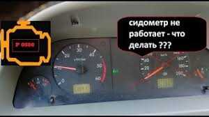 Регулировка