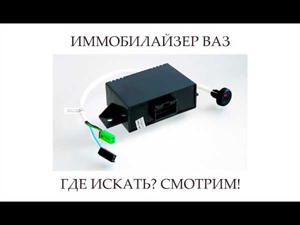 Не