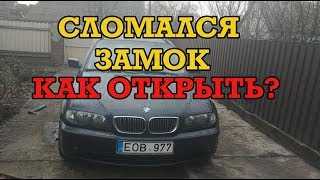 Обратите