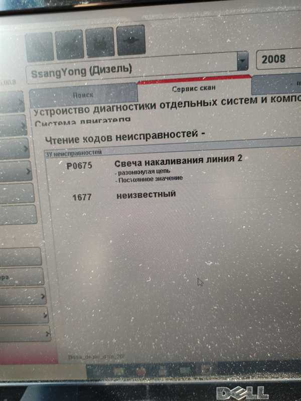 Проверка