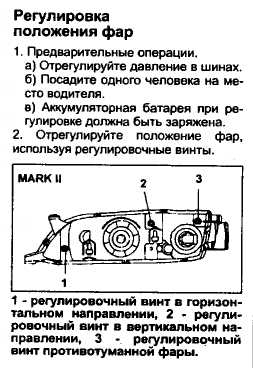 Инструменты,