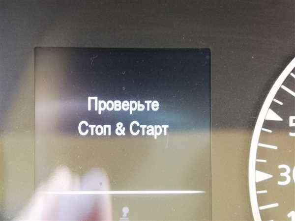 Шаг