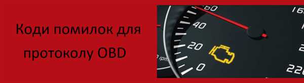 Неполадки