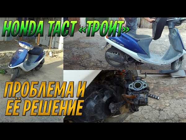 Причина