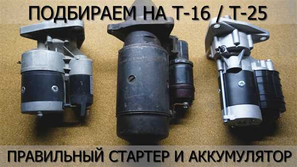 Главные