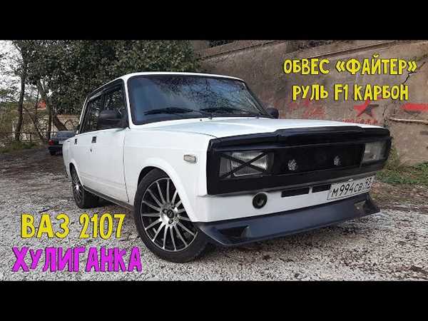 Покраска