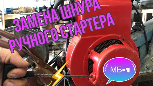 Общие