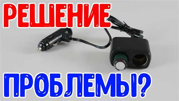 При