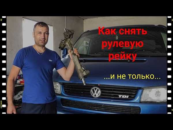Подготовка