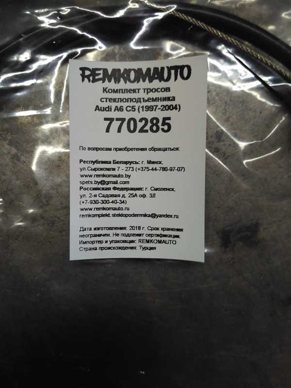 Необходимые