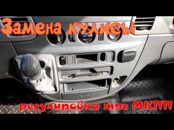Материалы: