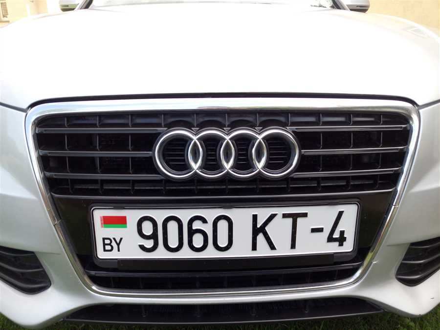 Отсоединение