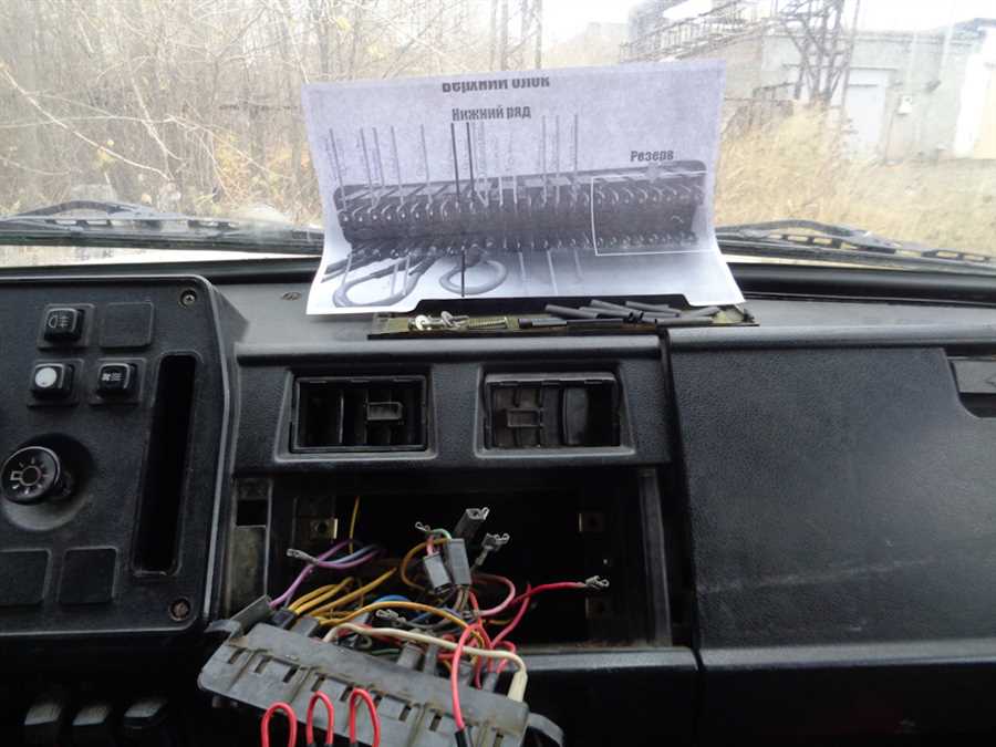 Предохранитель