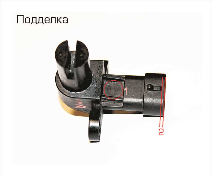 Подготовка