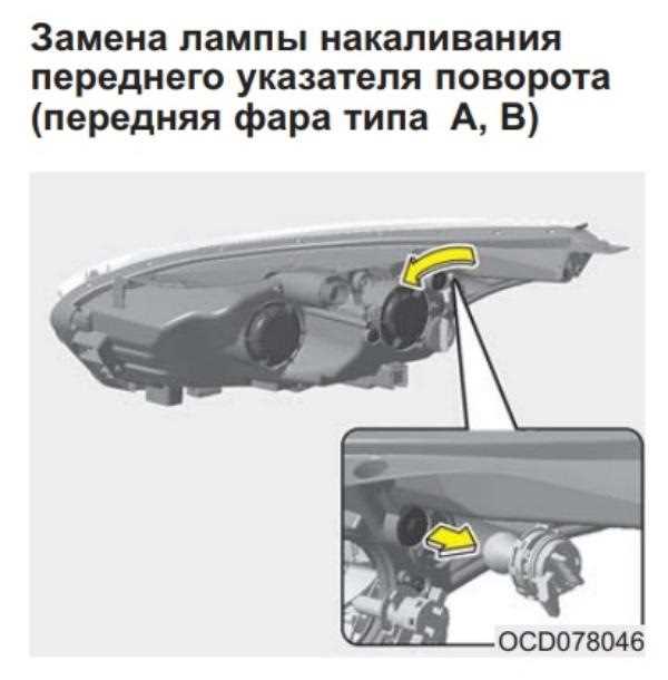 Шаг